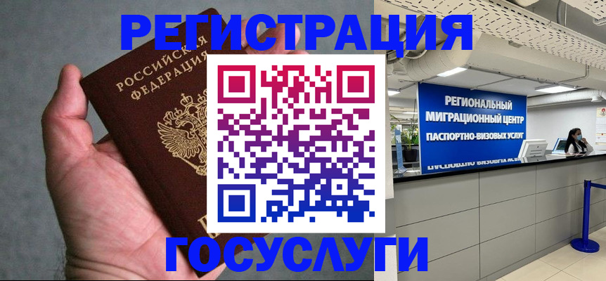 прописка поиск в Шахтах